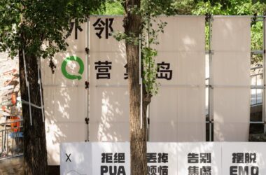 BIM Architecture in Urban Design: Beijing Shentangyu Project at Xingxin Building-BIM WORLD