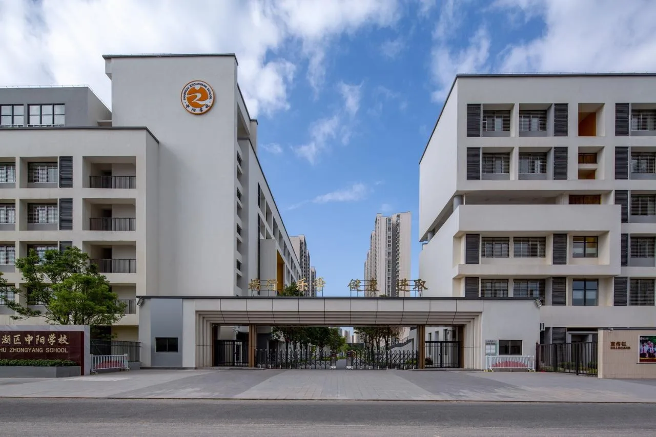 BIM Architecture | Zhongyang School and Shantou Special Center Kindergarten/Botao Architecture in Longhu District, Shantou City