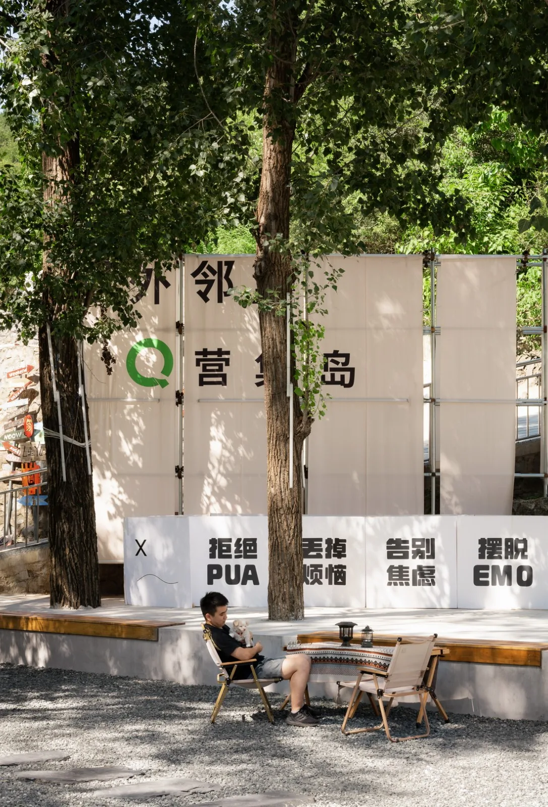 BIM Architecture | Outer Neighborhood · Beijing Shentangyu Project/Xingxin Building