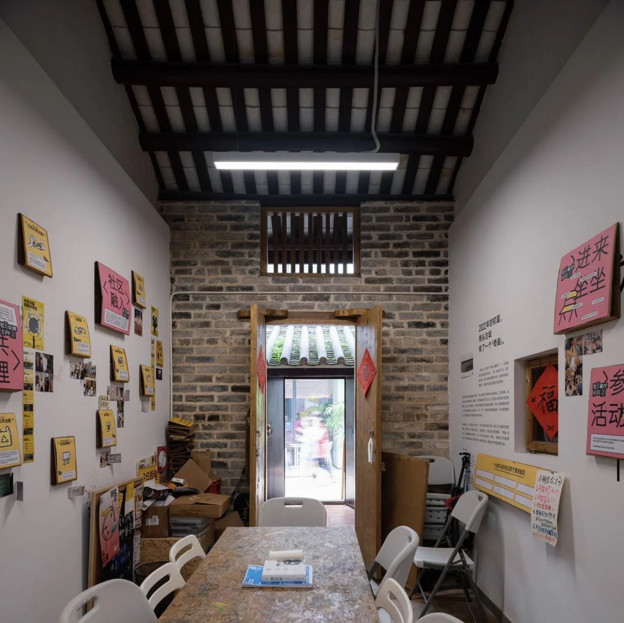 BIM Architecture | Village in Village/Trail · Architectural Office (TAO)
