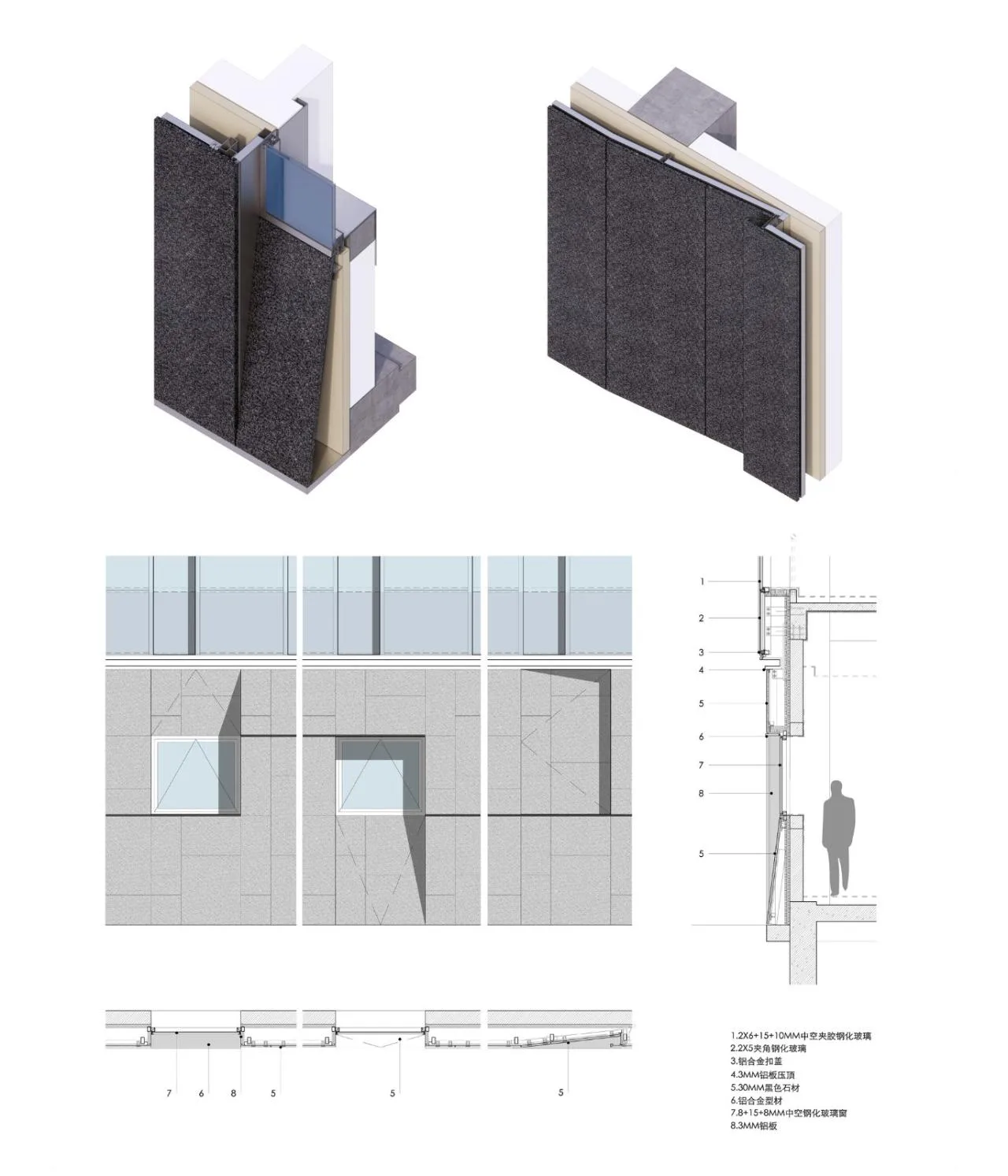 BIM Architecture | Shanghai Pudong Zhangjiang AI Future Block/Dazheng Building