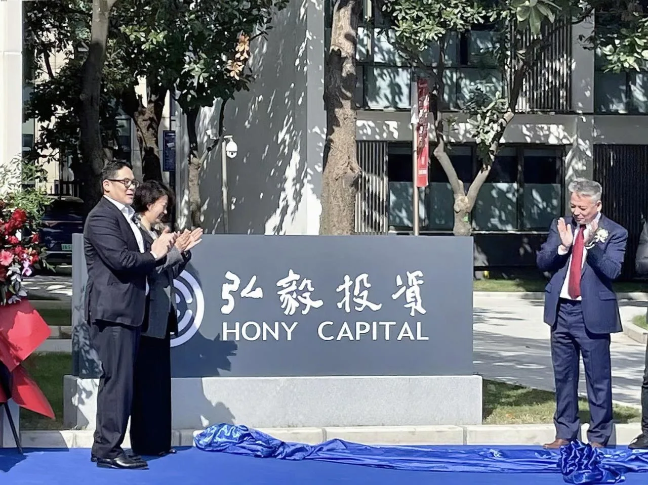 BIM Architecture | Shanghai Lifeng Plaza YOUNG PARK: New Opening of Magic City Sci Tech Innovation Vitality Community/San Yi Architectural Design