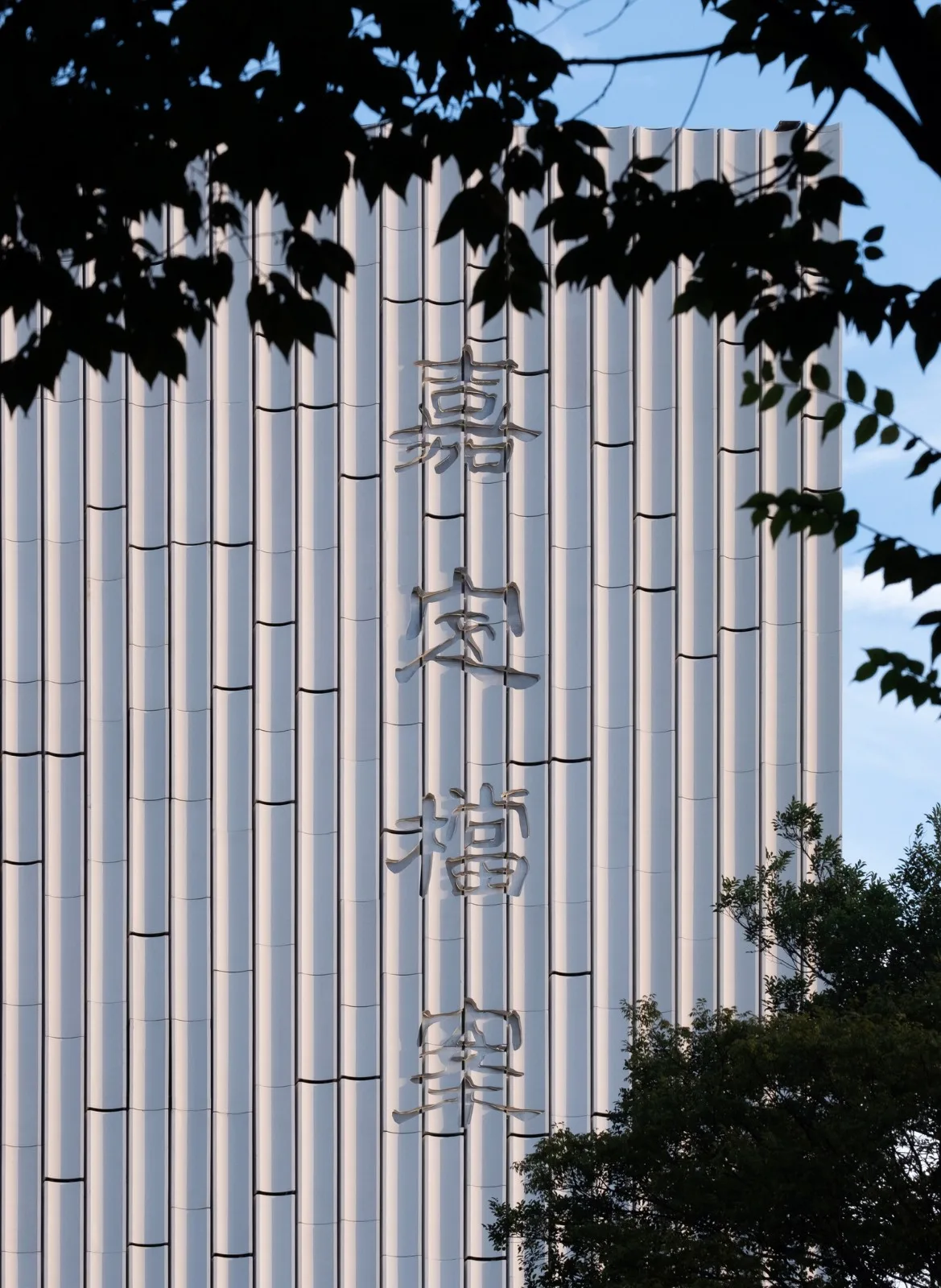 BIM Architecture | Shanghai Jiading District Archives/Huajian Group Shanghai Architectural Design and Research Institute