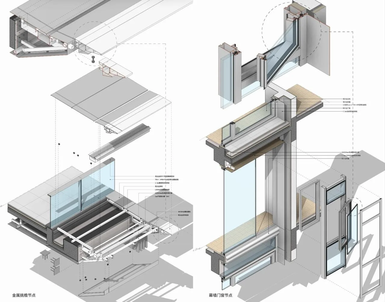 BIM Architecture | Chengdu Luhu Heishi Island: Vertical Five Linked Villas/Meng Fanhao Line+Architectural Firm