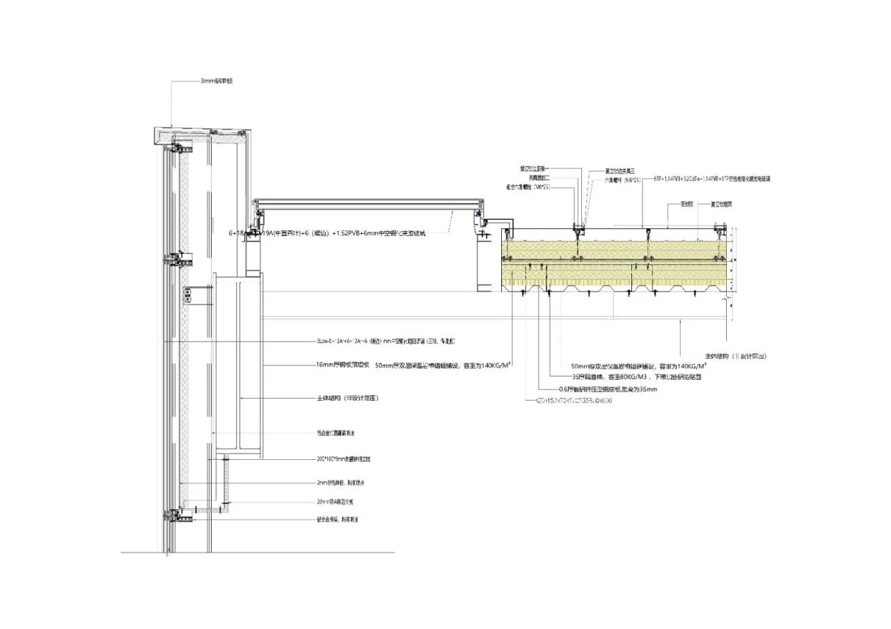 BIM Architecture | Zhongrui Ecological City Low Carbon Technology Innovation Promotion Center/Mi Zhang Building