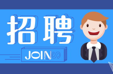 State-Owned Enterprise Backed by Guangdong, Zhuhai, and Hong Kong Seeks BIM Engineers-BIM WORLD
