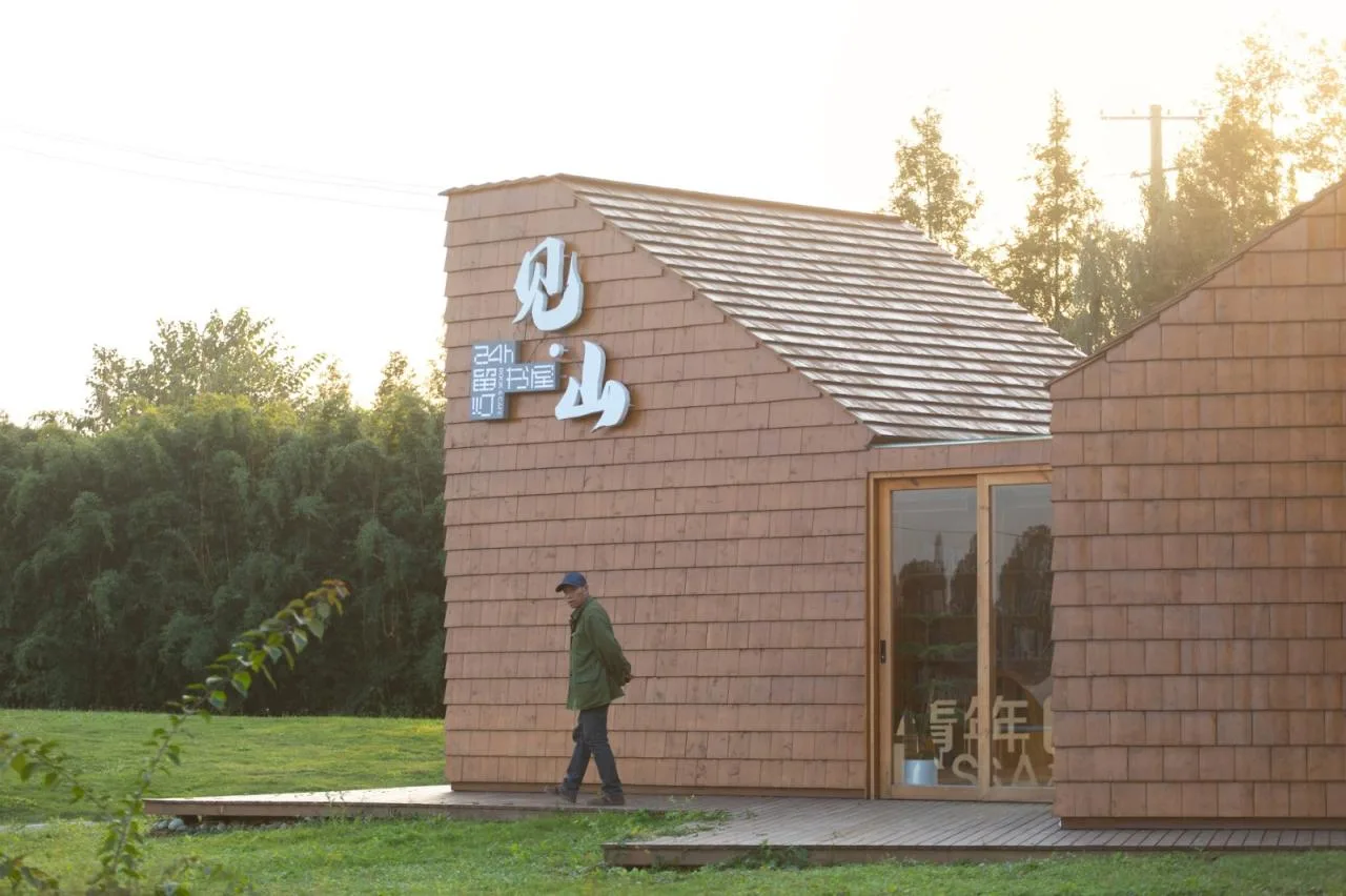 BIM Architecture | Gaoshan Bookstore/MAT Super Architecture Firm