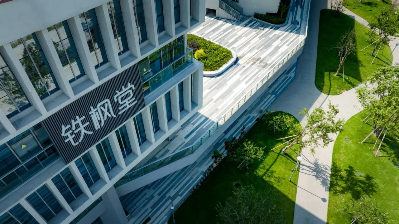 BIM Architecture | Tiefengtang R&D Building/Landscape Architecture