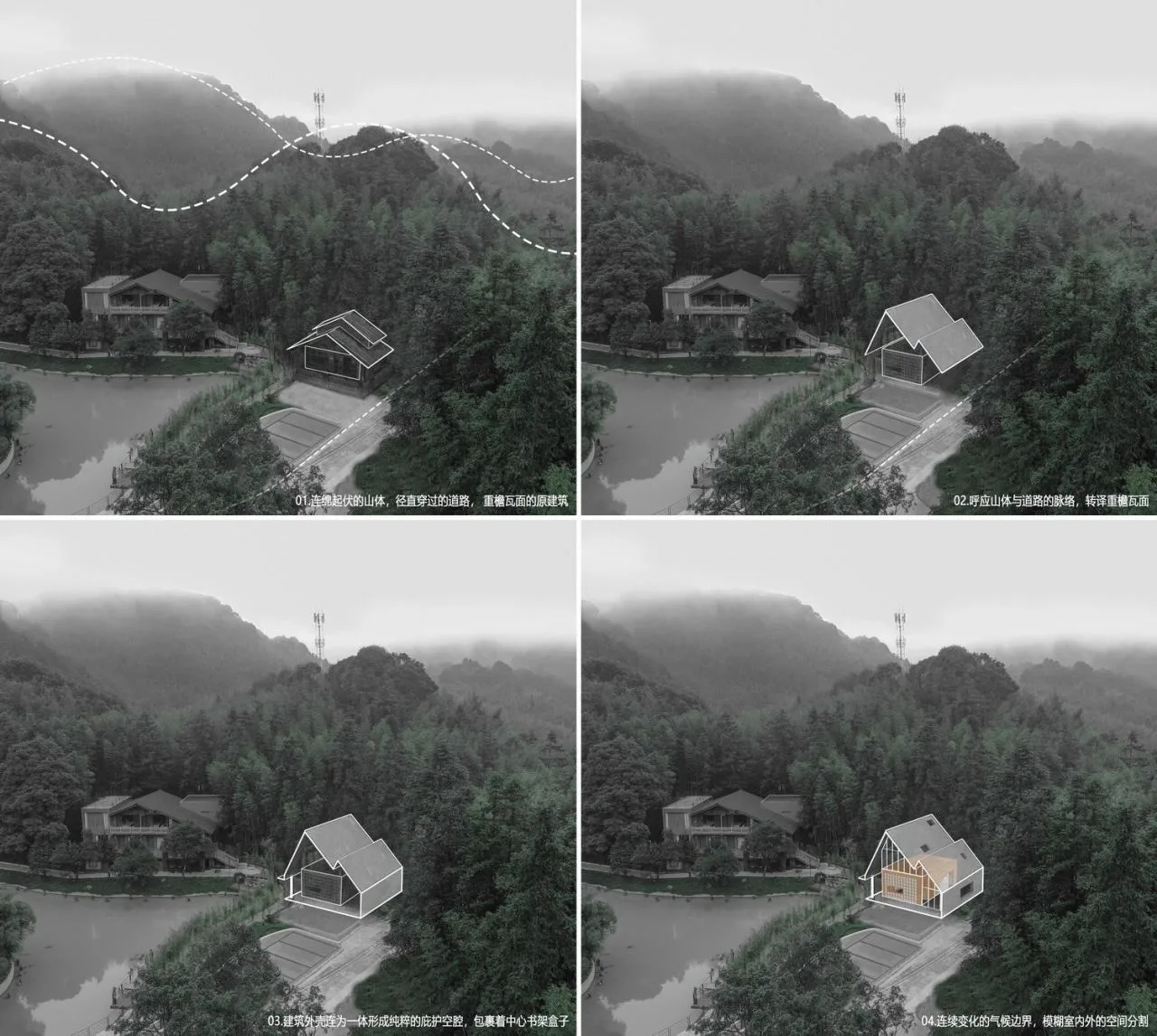 BIM Architecture | Nankun Secret Land High Mountain Bookstore/Outside City Architecture