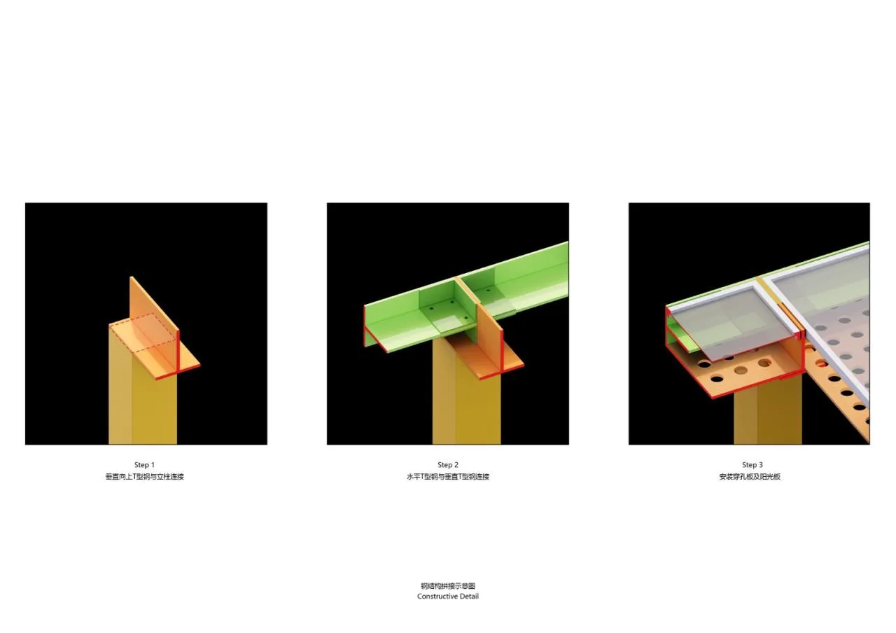 BIM Architecture | Xin'an Haibei Kindergarten Renovation/Shenzhen Diagonal Architectural Design