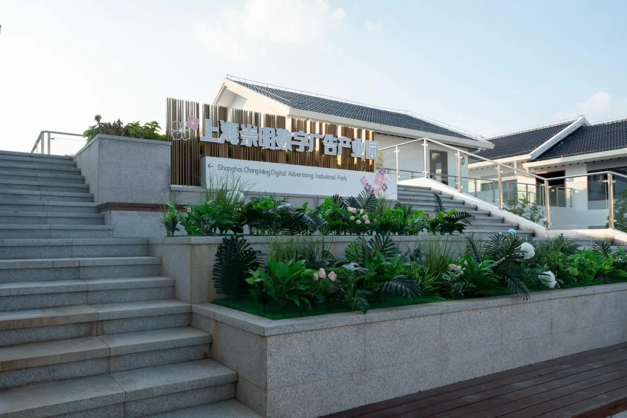 BIM Architecture | Here and Now: A Small House Built in a Flower Garden - Gangyan Flower Exchange Center/Chuanglin Zebai