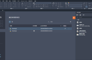 AutoCAD 2025 Simplified Chinese Edition: Official Release and Installation Guide-BIM WORLD