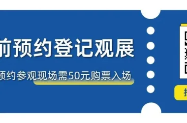 Preview the 2024 R+T Asia Exhibitor List – Join Us in Shanghai Hongqiao, May 28-30!-BIM WORLD