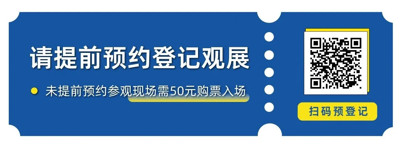 Get a sneak peek | The latest exhibitor list for 2024R+T Asia is released. See you in Shanghai Hongqiao from May 28th to 30th!