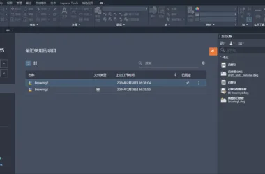 AutoCAD 2025 Simplified Chinese Edition: Official Release and Installation Guide-BIM WORLD