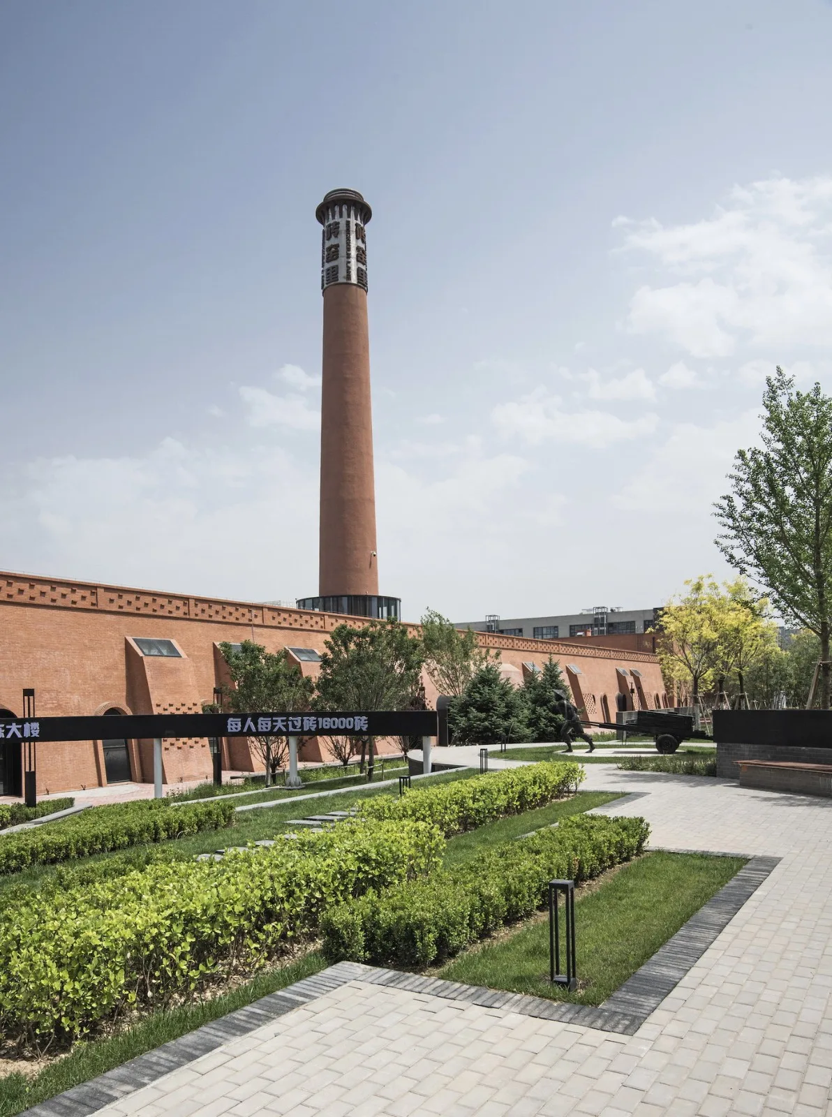 BIM Architecture | Brick Kiln · Xisanqi Brick Kiln Industrial Site Renovation/MAT Super Architecture Firm