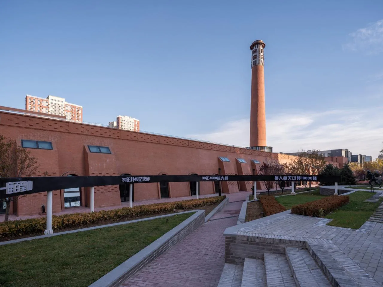 BIM Architecture | Brick Kiln · Xisanqi Brick Kiln Industrial Site Renovation/MAT Super Architecture Firm