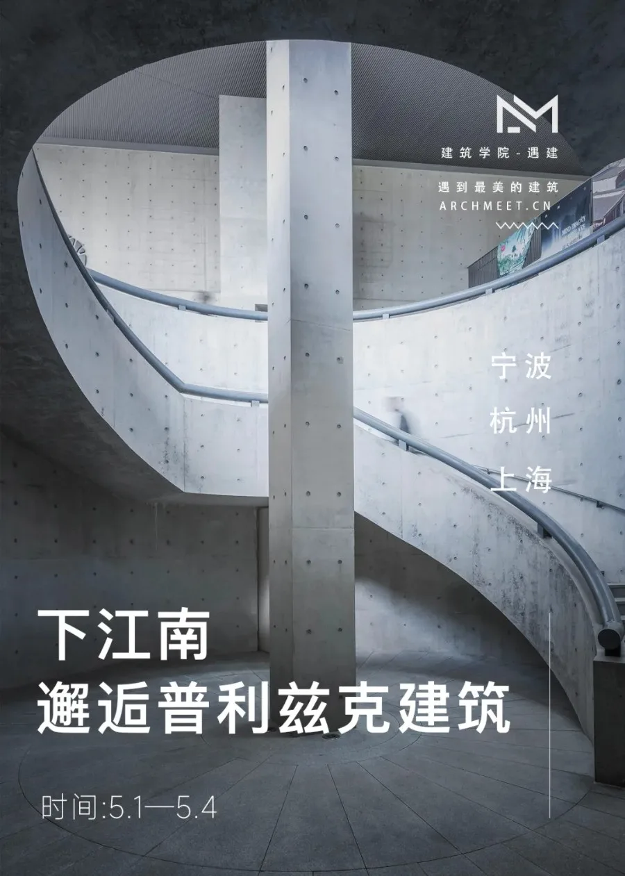 BIM Architecture | Is there a way to go to Suzhou and Hangzhou on May Day, just to see the architecture without going to crowded scenic spots?