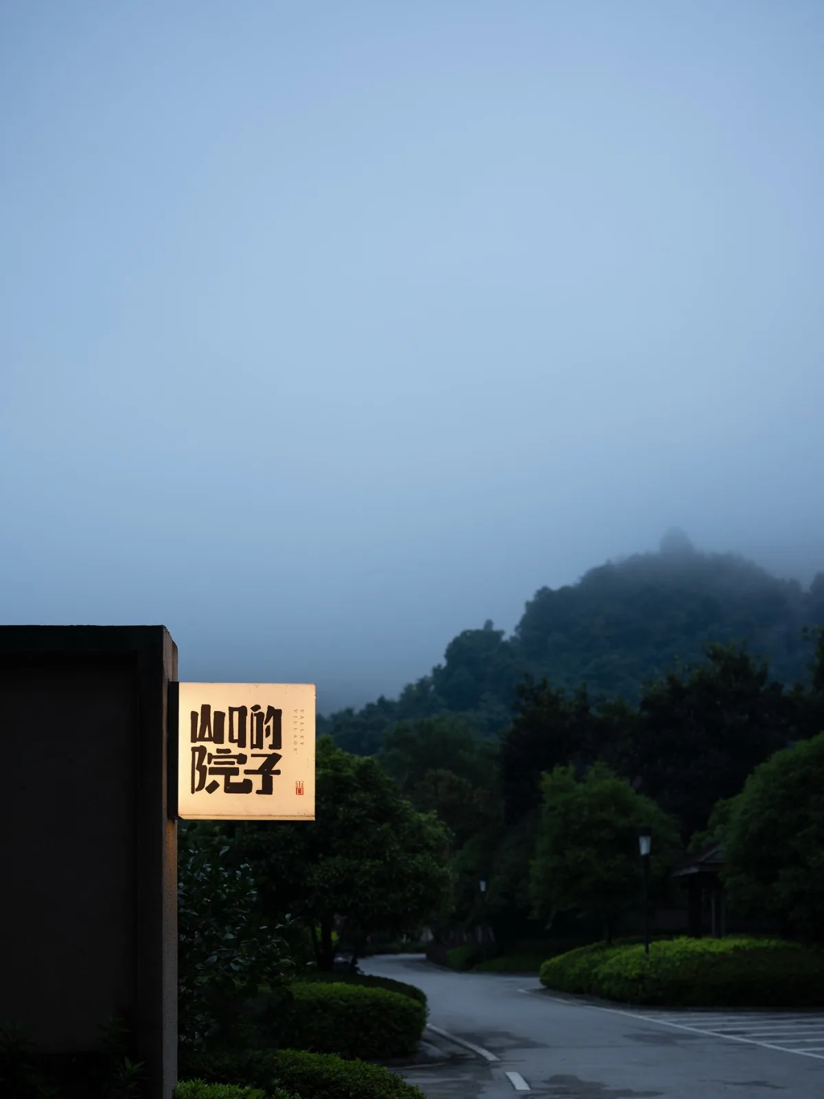 BIM Architecture | Yamaguchi's Courtyard/Chao Yu Design Firm