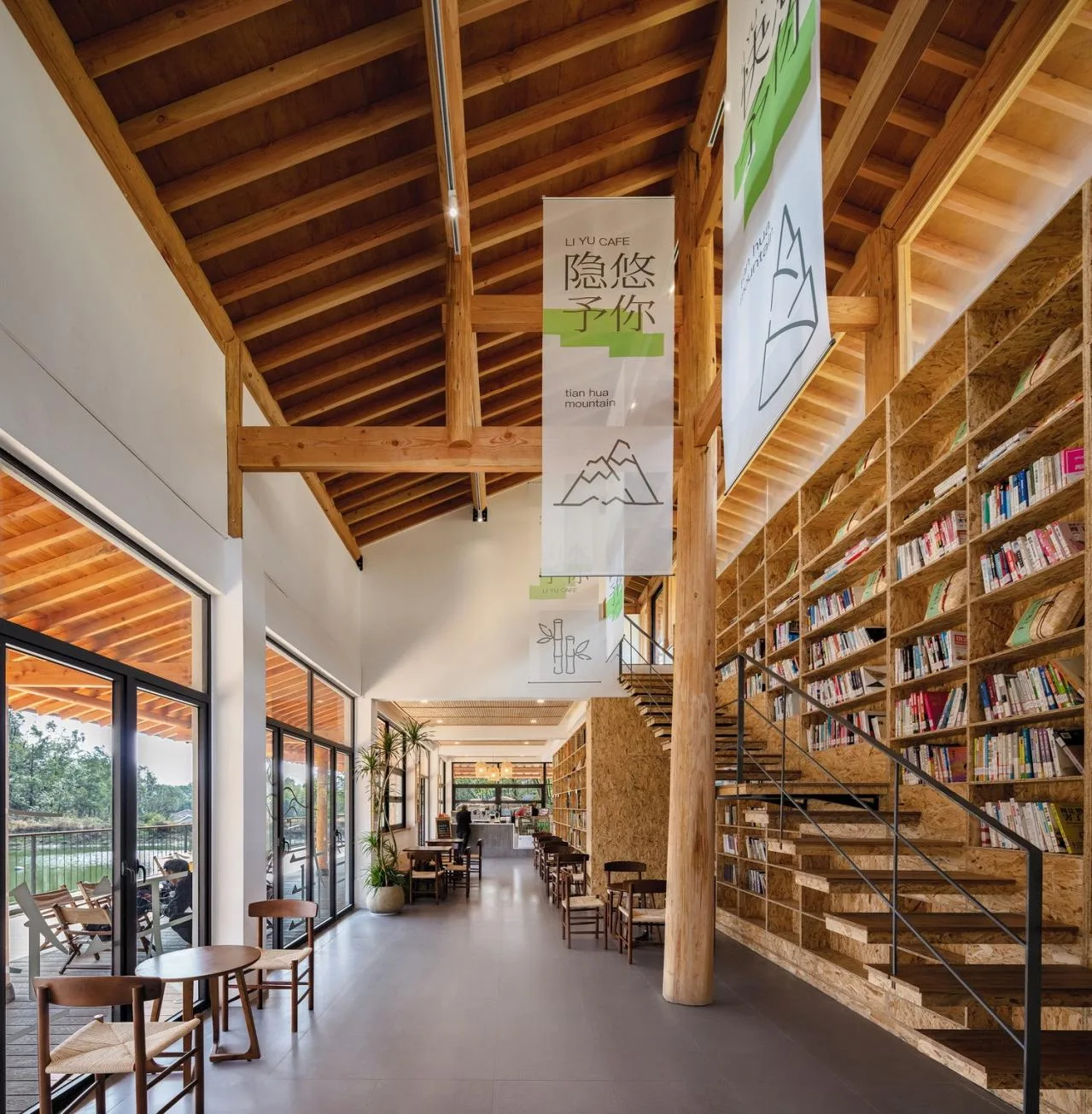 BIM Architecture | Dashali Rural Coffee Bookstore/Tour Building