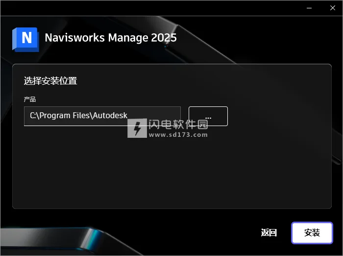 Navisworks Manage2025 installation package and tutorial