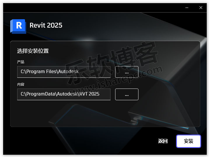 Download Autodesk Revit 2025 Chinese Official Version with Full Family Library and Offline Installer