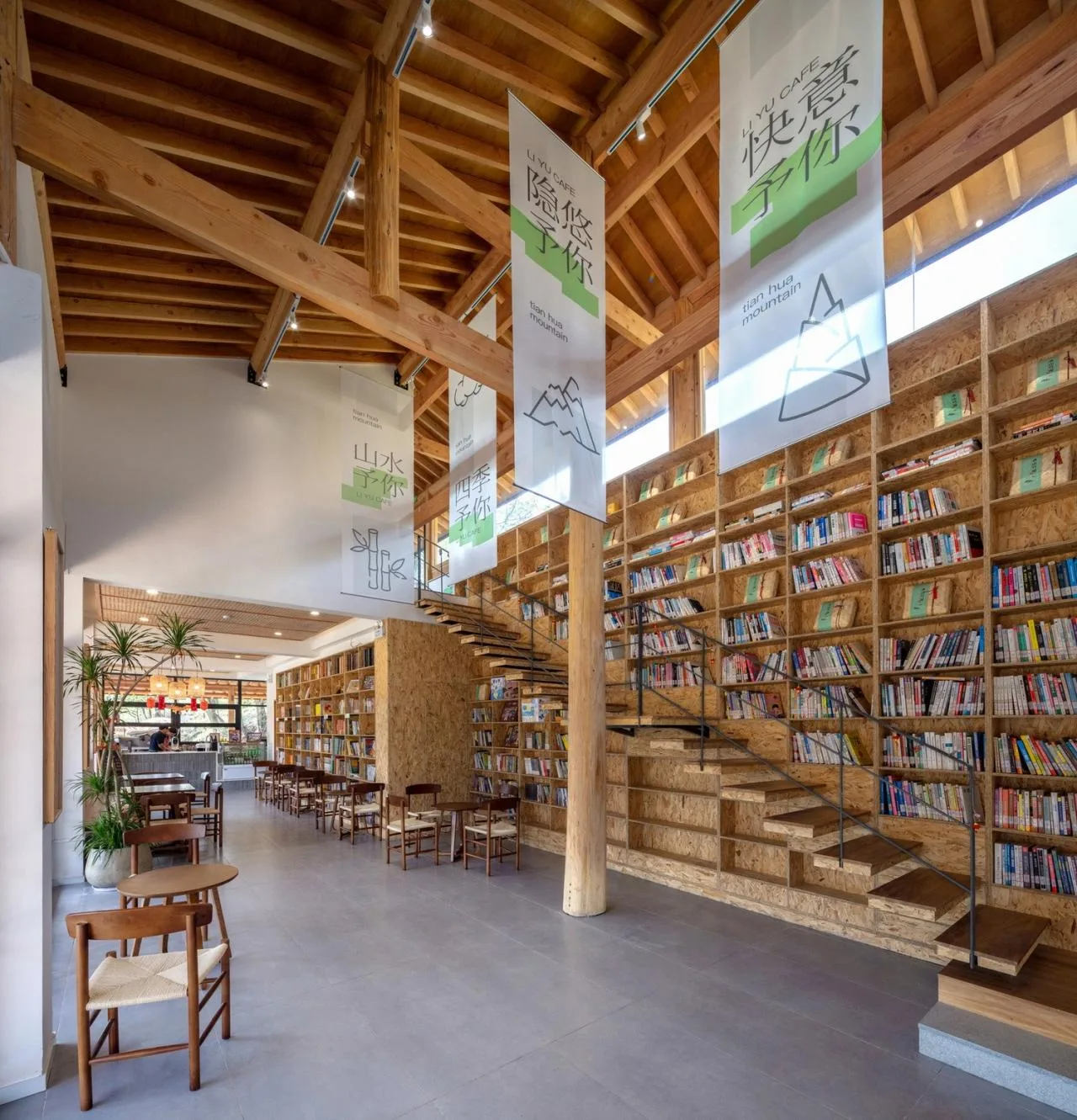 BIM Architecture | Dashali Rural Coffee Bookstore/Tour Building