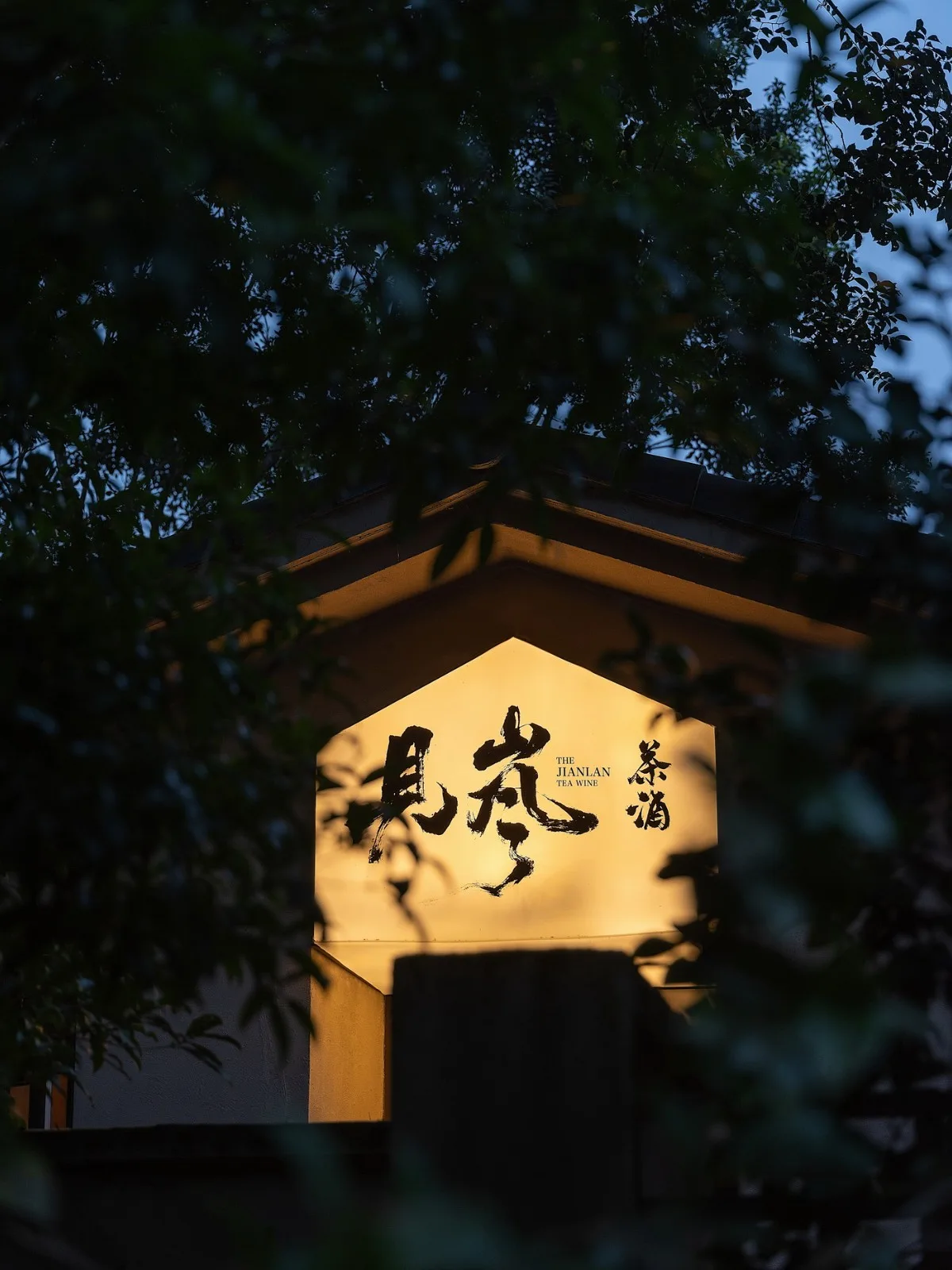 BIM Architecture | Yamaguchi's Courtyard/Chao Yu Design Firm