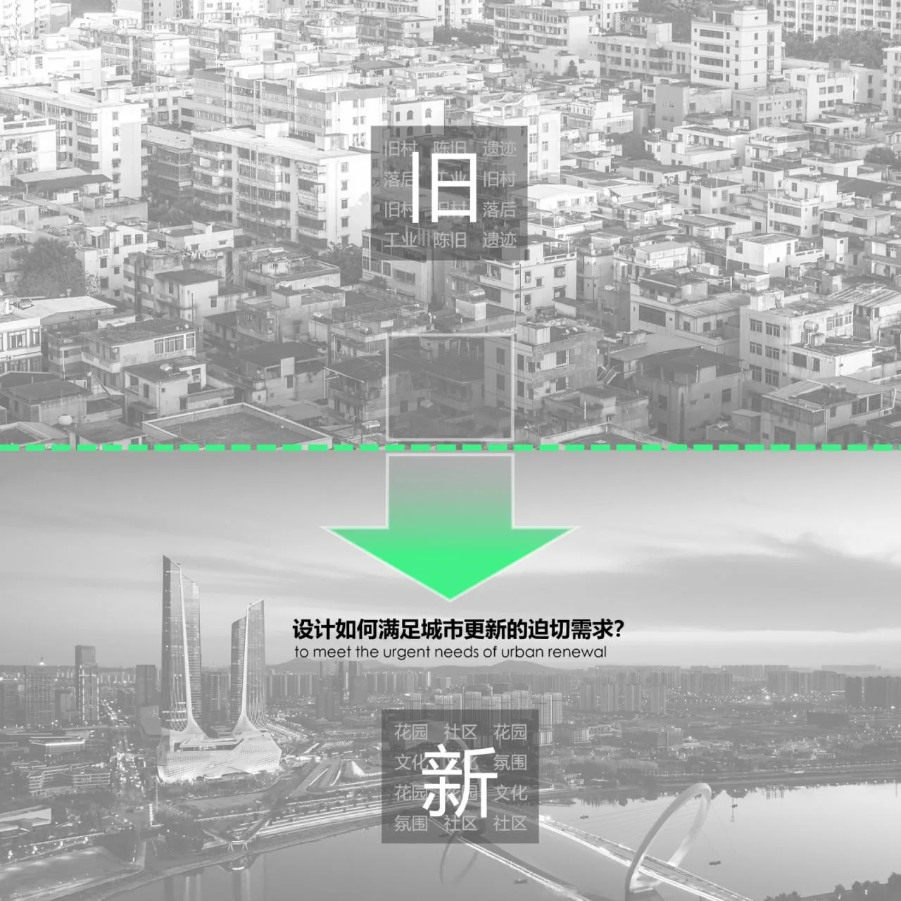 BIM Architecture | New Concept of 'Good House': Sharing New Life among Cubes in the National 'Good House' Design Competition - Contestants/Ruizhu Tianyuan Design