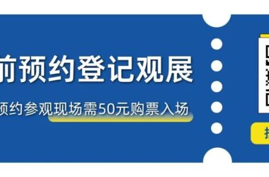 Preview the 2024 R+T Asia Exhibitor List – Join Us in Shanghai Hongqiao, May 28-30!-BIM WORLD