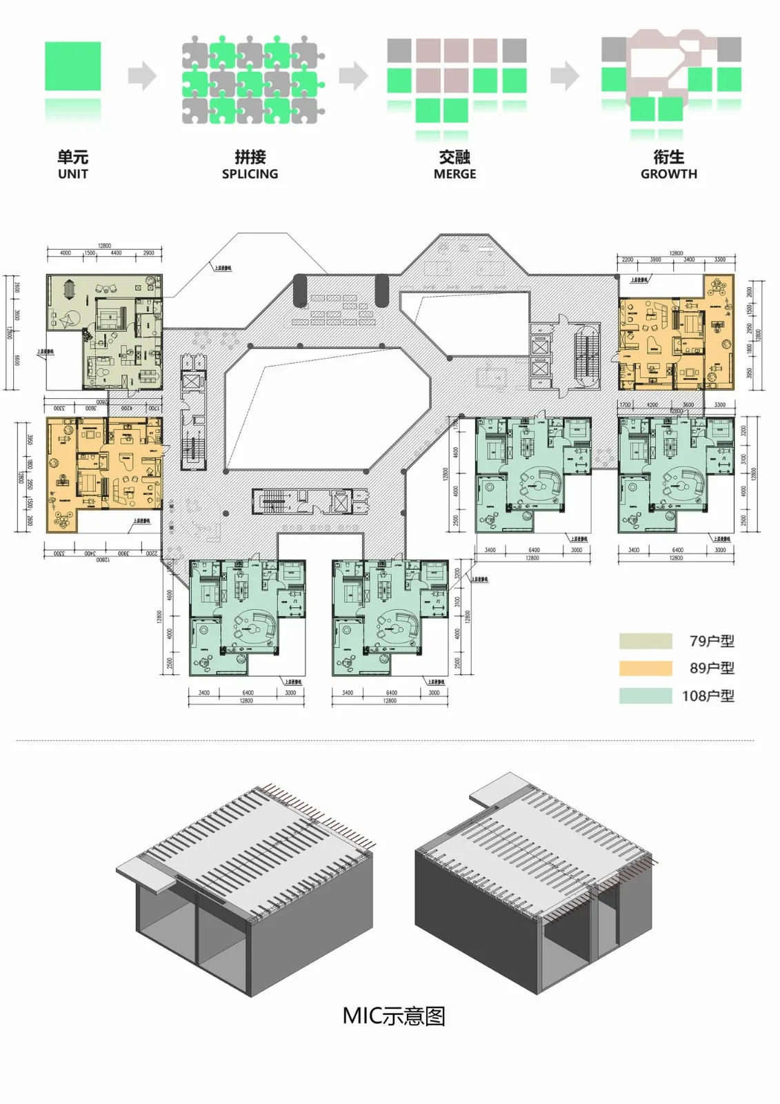BIM Architecture | New Concept of 'Good House': Sharing New Life among Cubes in the National 'Good House' Design Competition - Contestants/Ruizhu Tianyuan Design