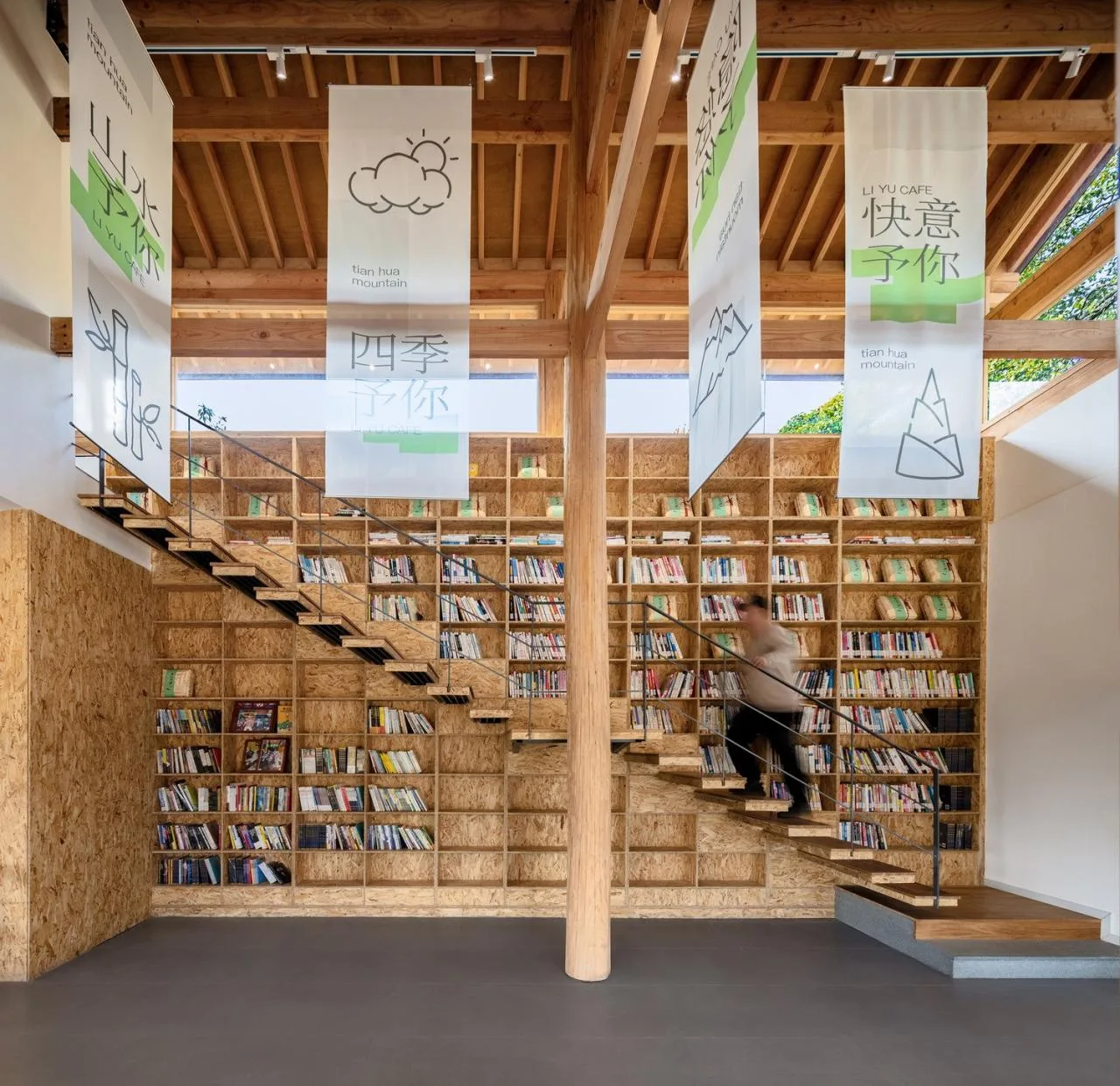 BIM Architecture | Dashali Rural Coffee Bookstore/Tour Building