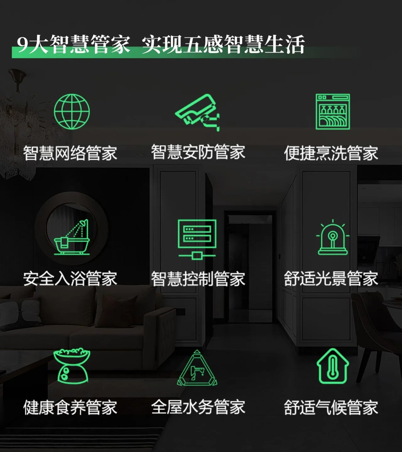 BIM Architecture | New Concept of 'Good House': Sharing New Life among Cubes in the National 'Good House' Design Competition - Contestants/Ruizhu Tianyuan Design