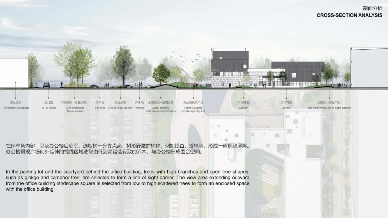 BIM Architecture | PolyGram Asia Pacific Production and R&D Headquarters/Chiasmus Partners