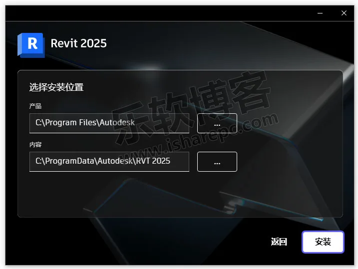 Download Autodesk Revit 2025 Chinese Official Version with Full Family Library and Offline Installer