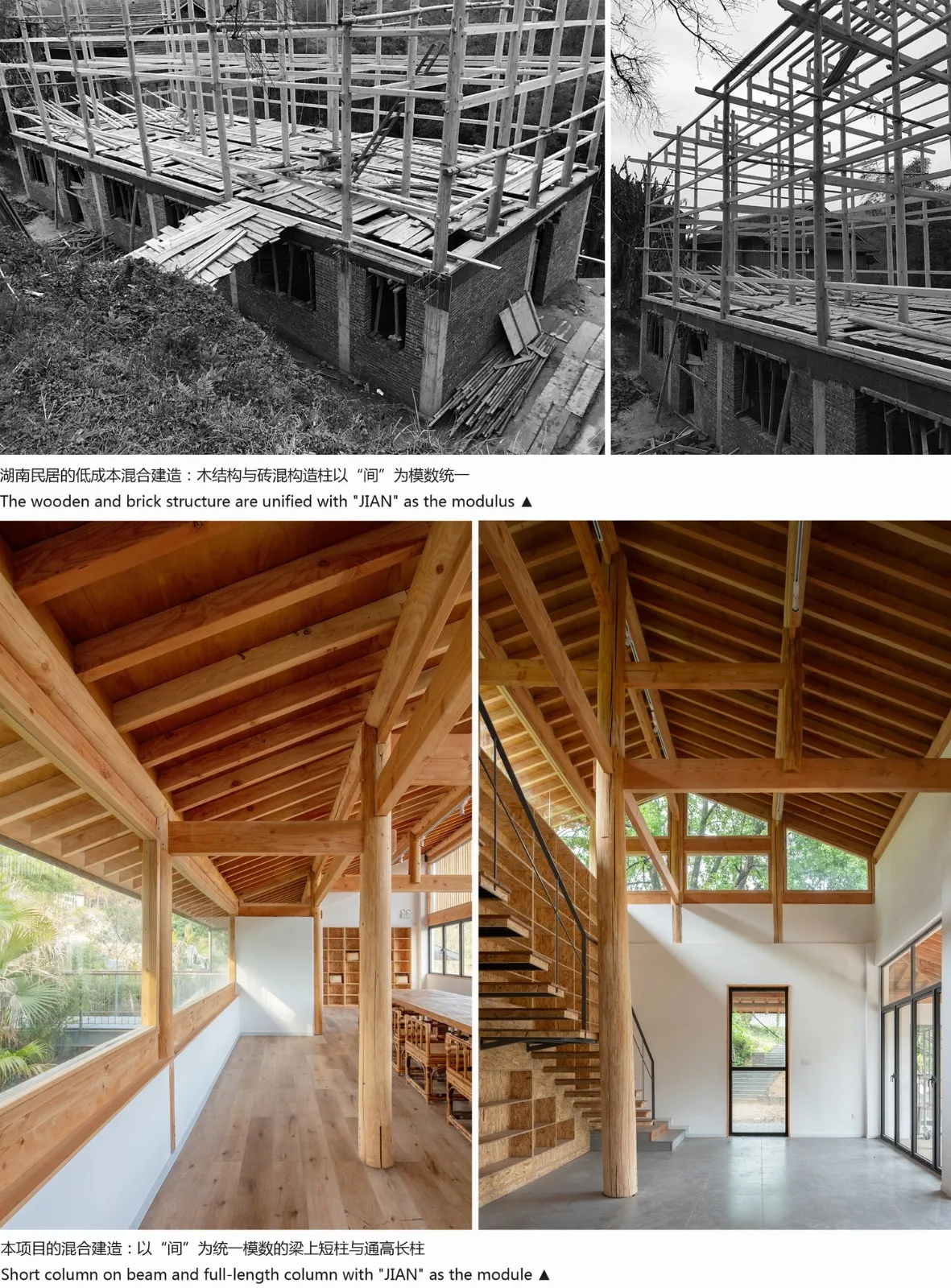 BIM Architecture | Dashali Rural Coffee Bookstore/Tour Building