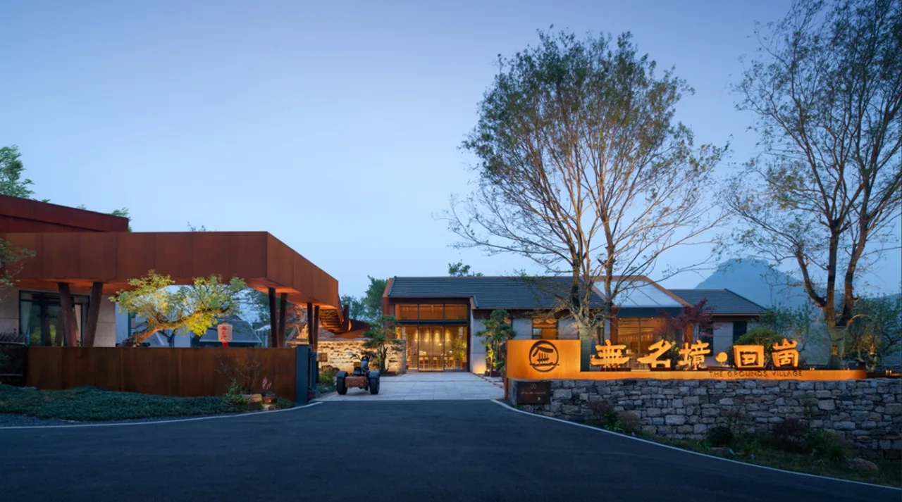 BIM Architecture | Nameless Realm Returning to Gu Nature Healing Homestay/Hangzhou Hometown Homestead Technology Co., Ltd