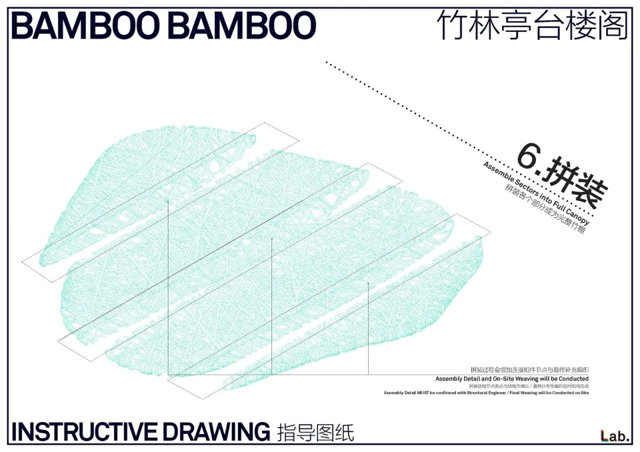 BIM Architecture | Bamboo Cloud/Narrative Architecture