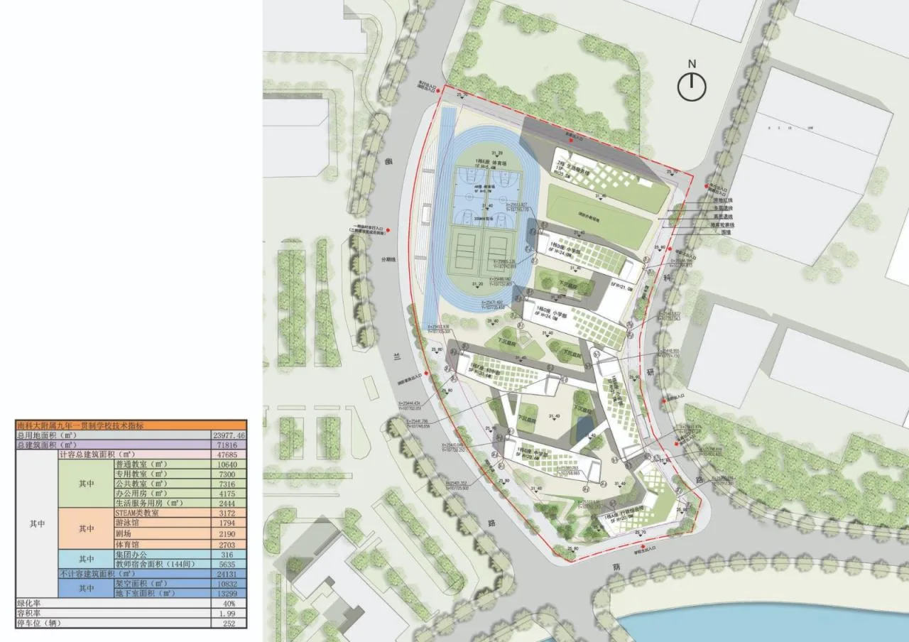 BIM Architecture | Southern University of Science and Technology Affiliated Experimental School/Cube Design
