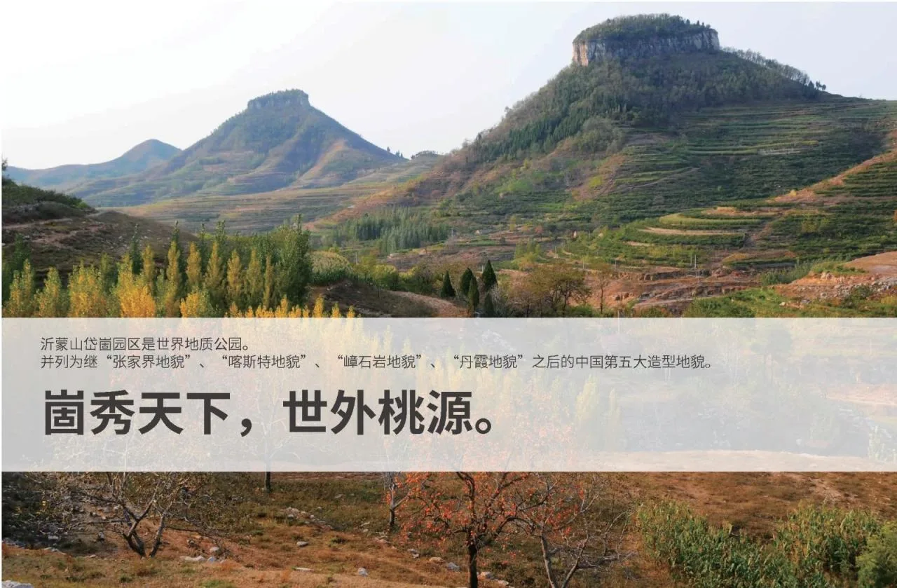 BIM Architecture | Nameless Realm Returning to Gu Nature Healing Homestay/Hangzhou Hometown Homestead Technology Co., Ltd