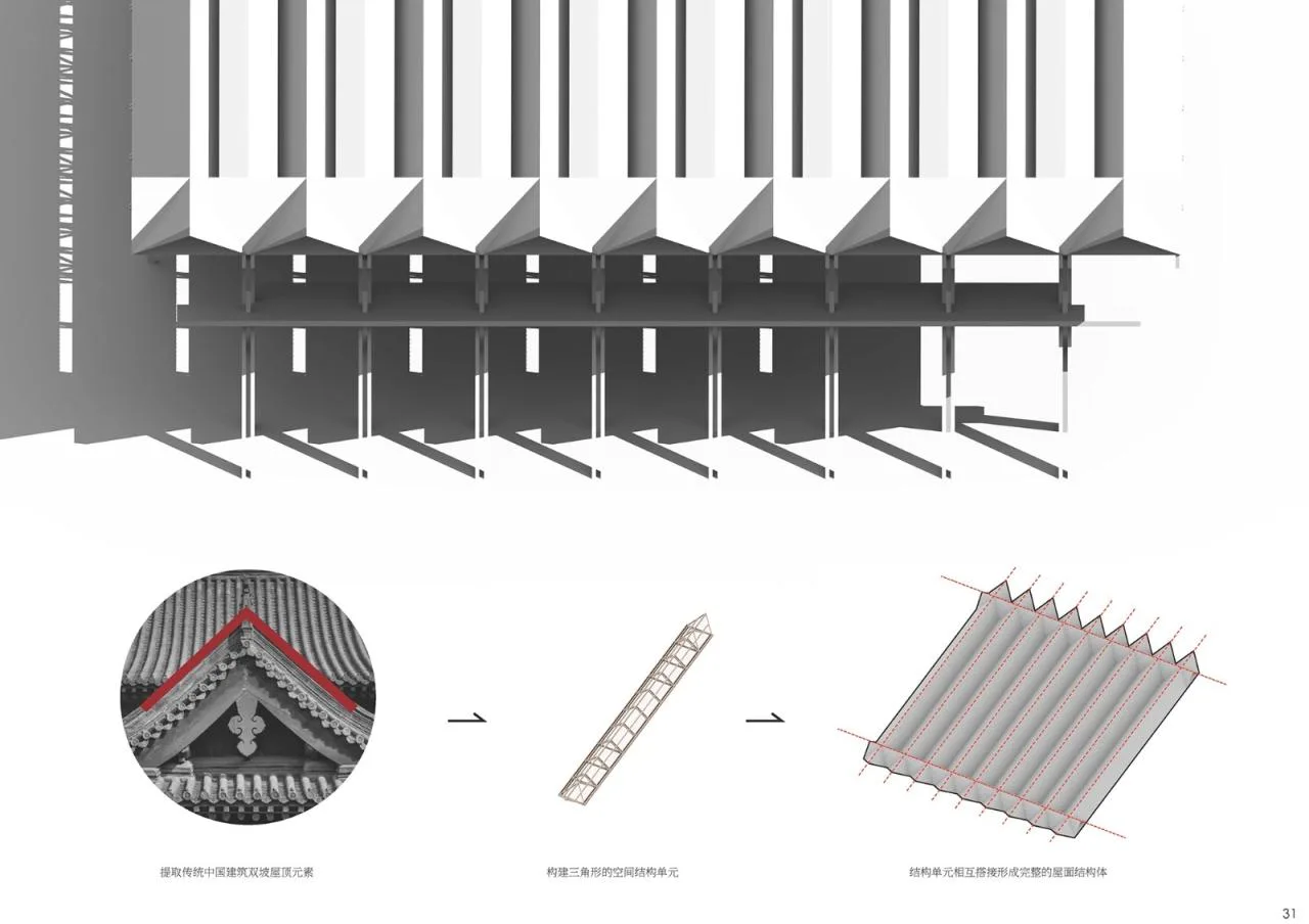 BIM Architecture | Shenzhen Guangming International Equestrian Center/Tanghua Architectural Design