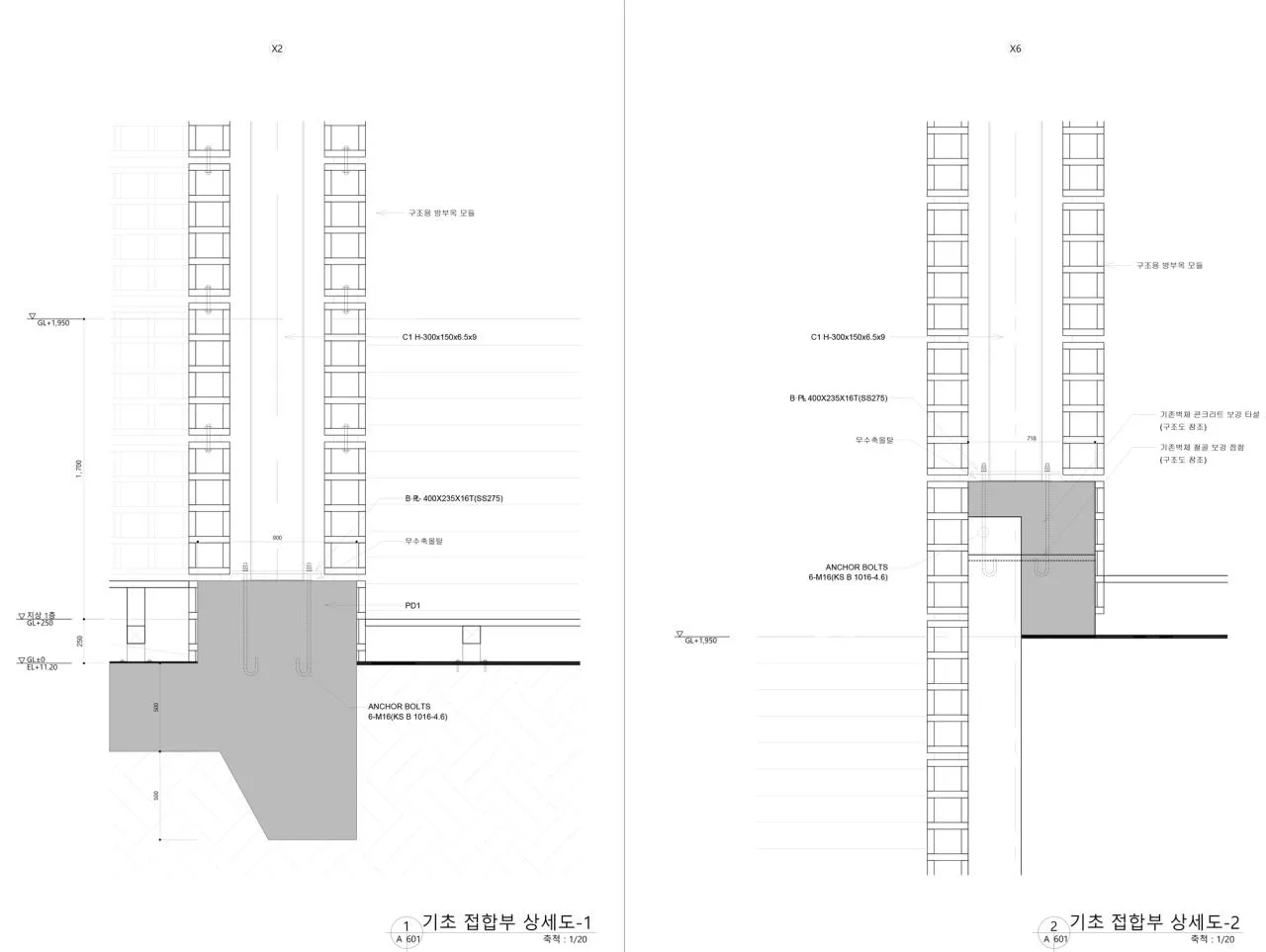 BIM Architecture | Ecological Matrix, Breathing Net Pavilion/Soltozibin Architects