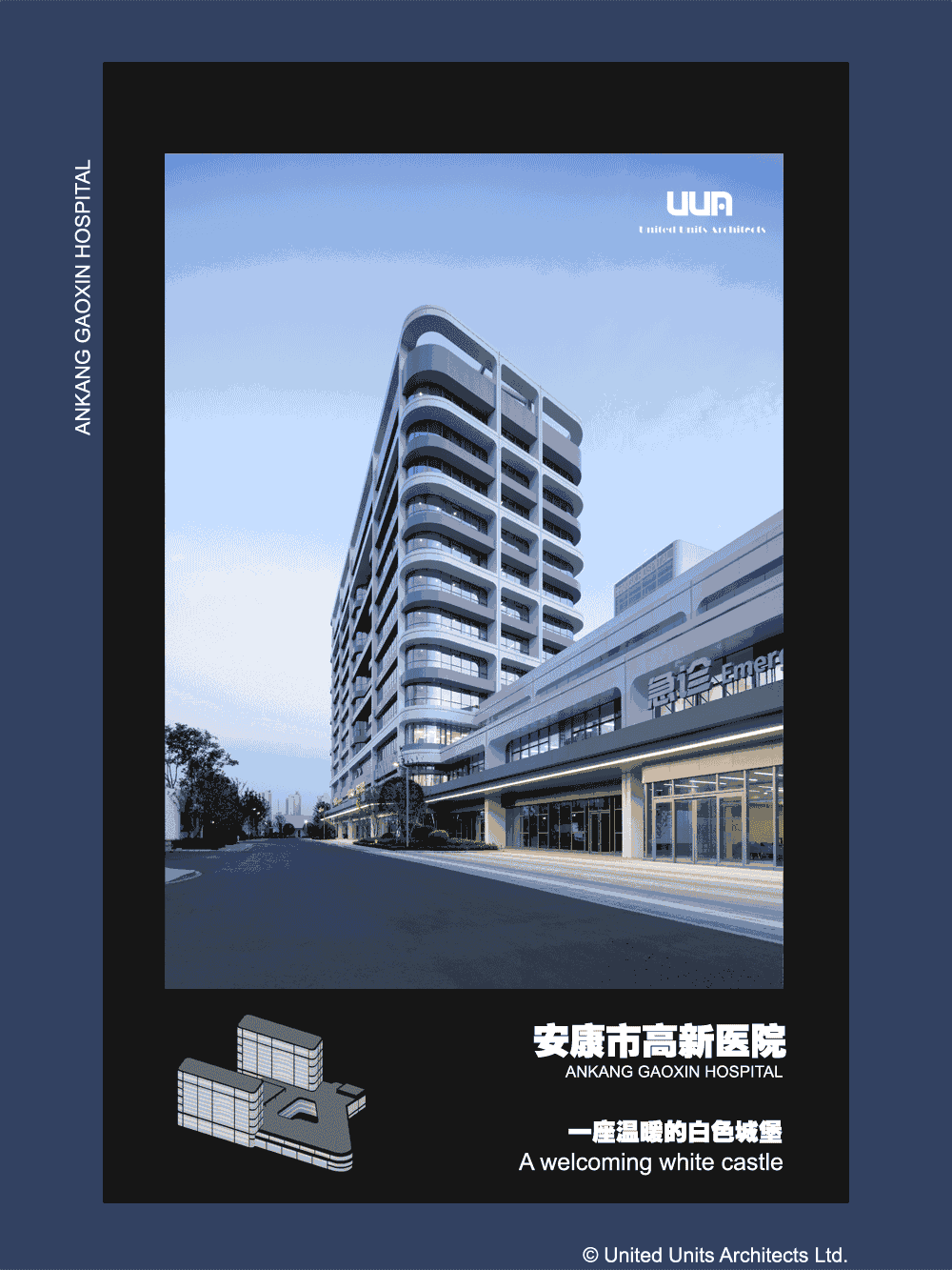 BIM Architecture | Hospital oriented: A Warm White Castle - Ankang High tech Hospital/UUA Architectural Firm
