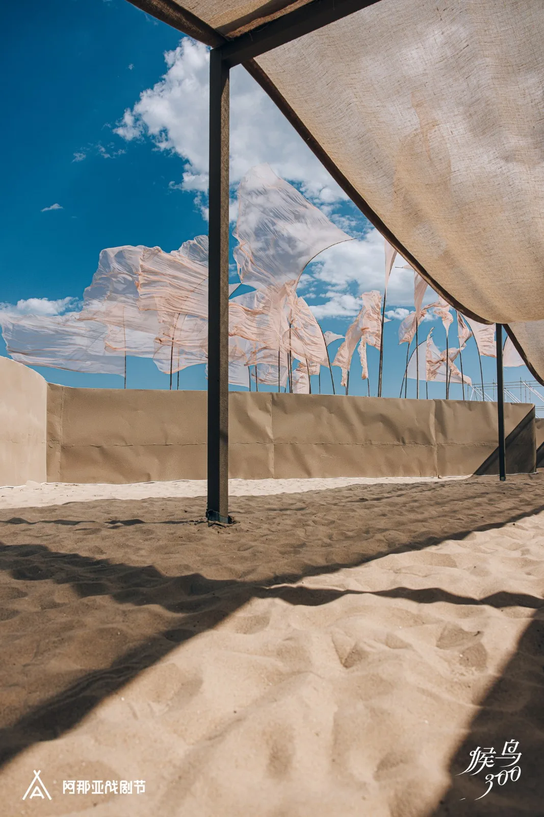BIM Architecture | Migratory Bird Sand City: New Works of '2024 Anaya Drama Festival' by Ma Yansong