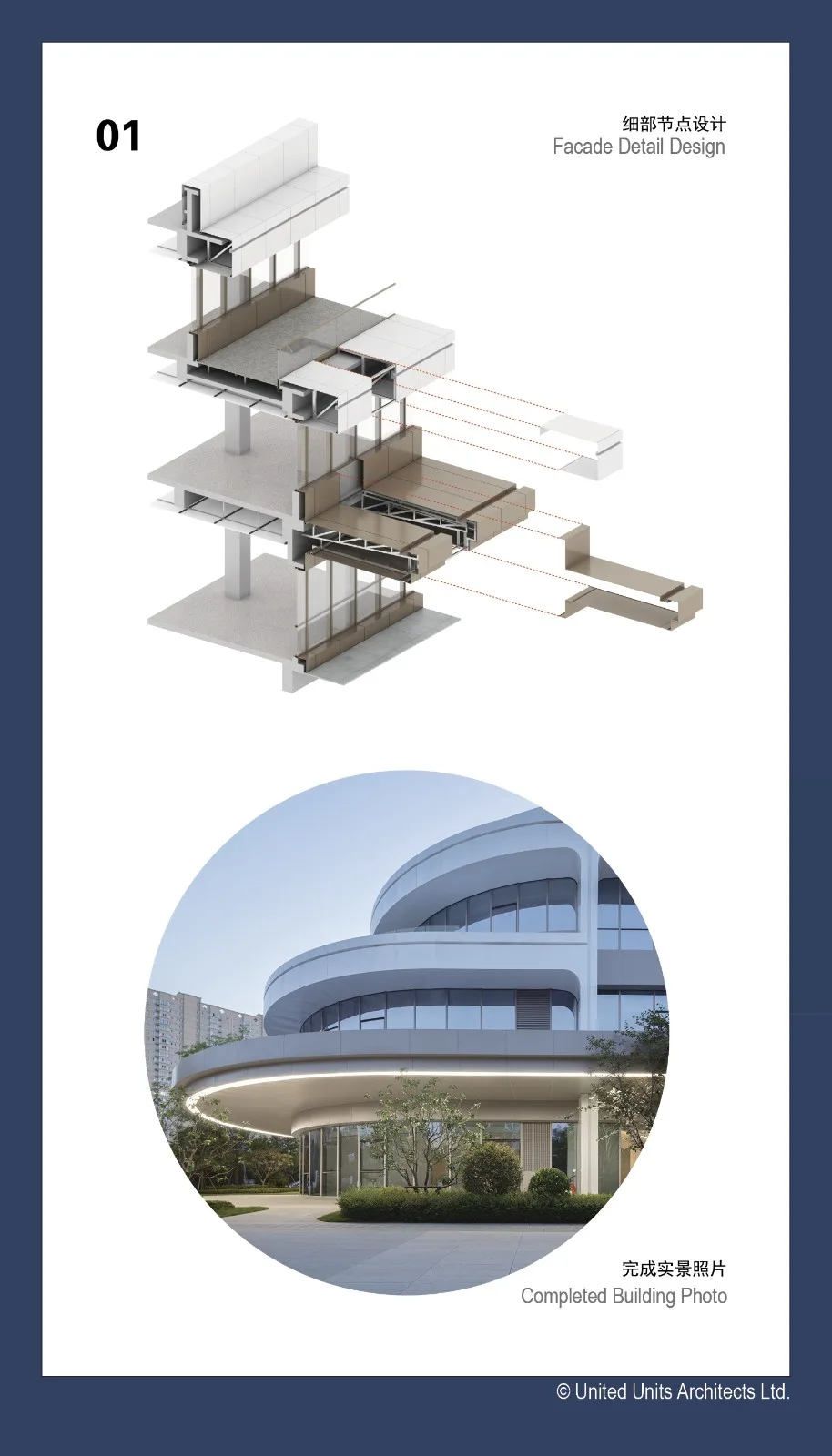 BIM Architecture | Hospital oriented: A Warm White Castle - Ankang High tech Hospital/UUA Architectural Firm