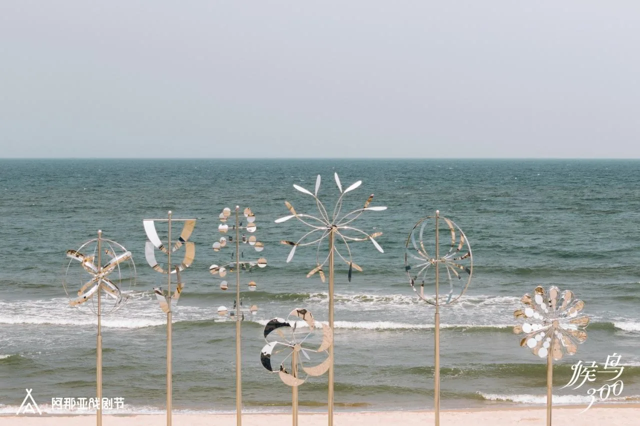BIM Architecture | Migratory Bird Sand City: New Works of '2024 Anaya Drama Festival' by Ma Yansong