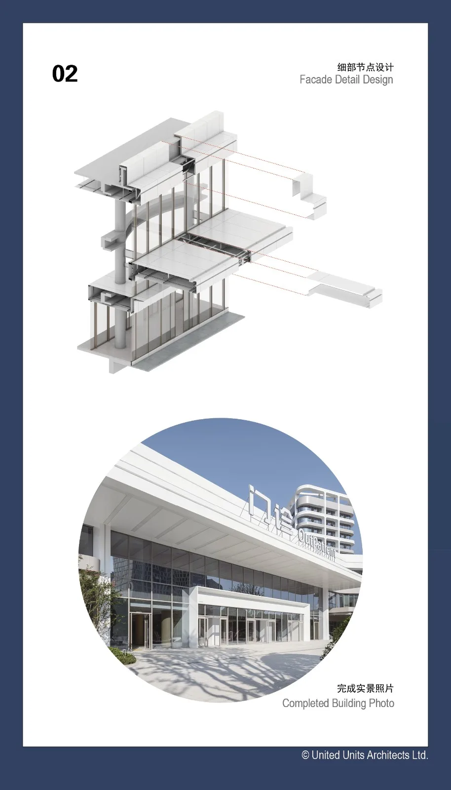 BIM Architecture | Hospital oriented: A Warm White Castle - Ankang High tech Hospital/UUA Architectural Firm