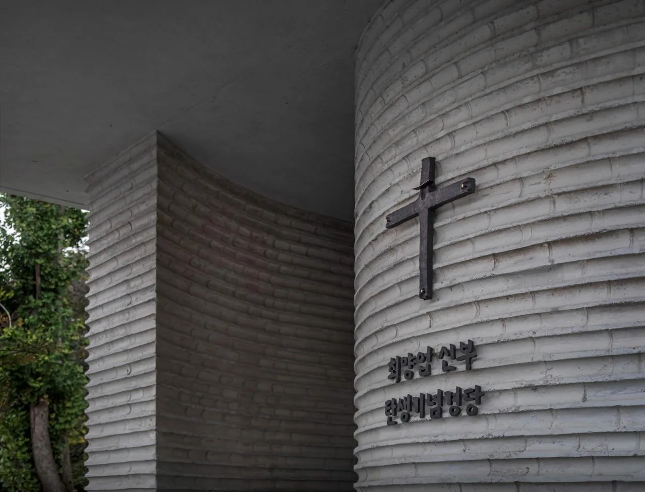 BIM Architecture | Thomas Choi Birth Memorial Chapel/Woo projects Architects