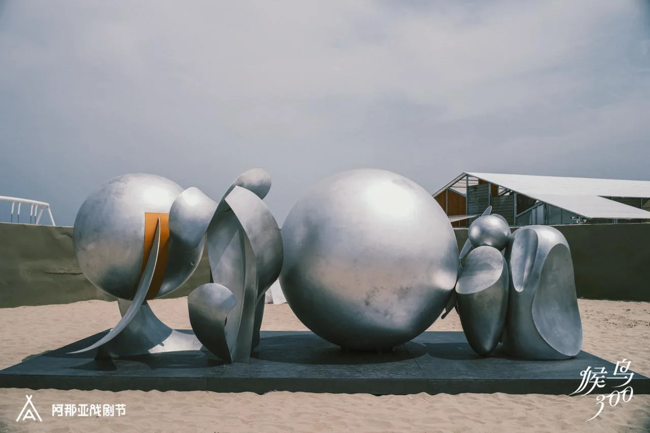 BIM Architecture | Migratory Bird Sand City: New Works of '2024 Anaya Drama Festival' by Ma Yansong