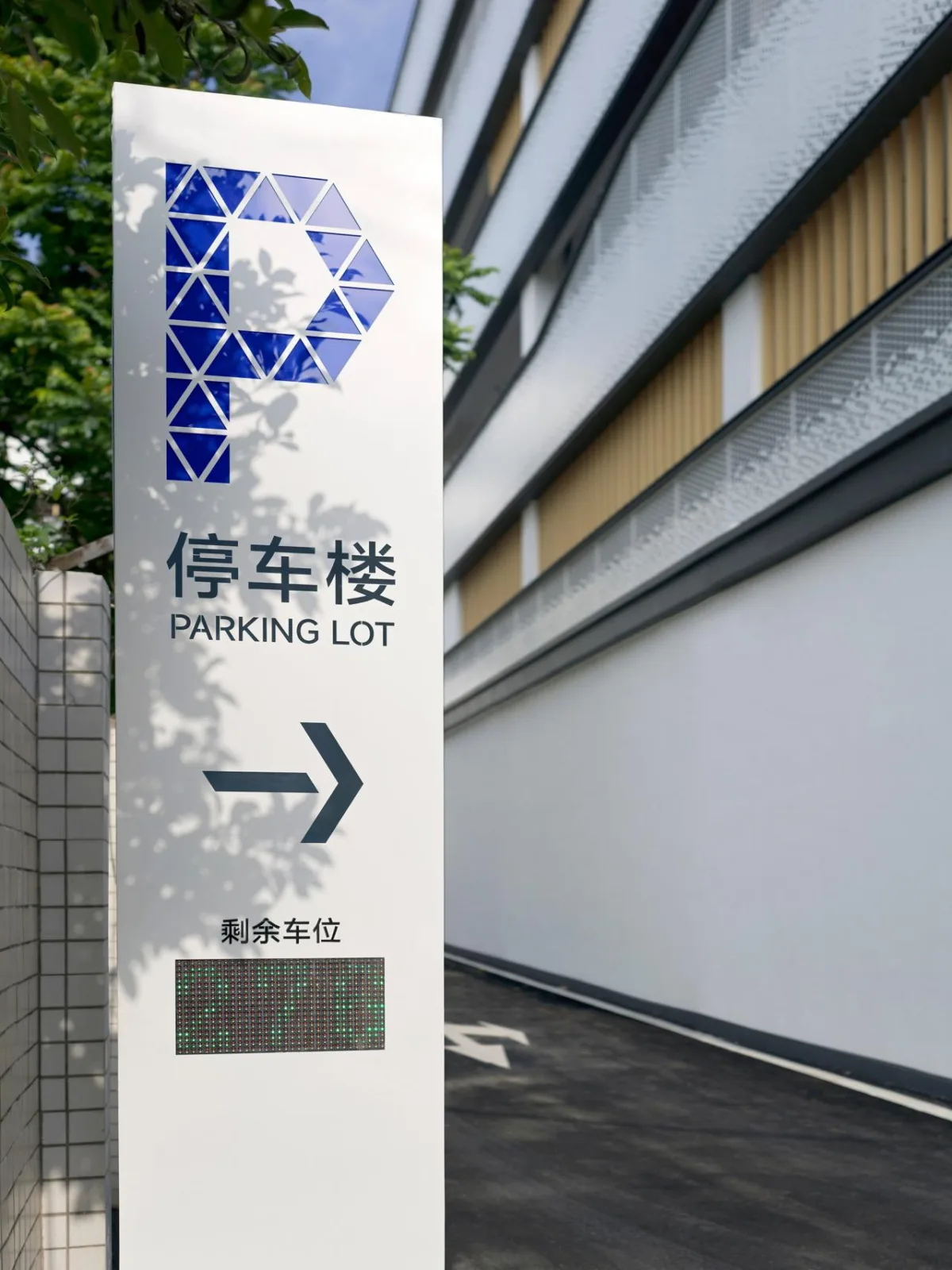 BIM Architecture | Parking Building in the Central Area of Hongmei Town: The Rebirth of the "Corner Land" of the Town/Senlei International